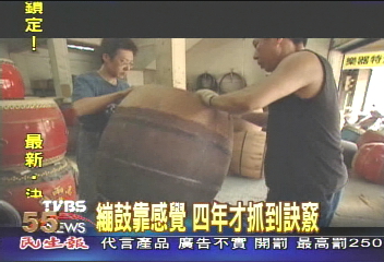 父親驟逝　製鼓沒人教全憑印象