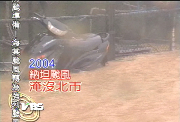 海棠來襲　北市清污泥堆沙包戒備