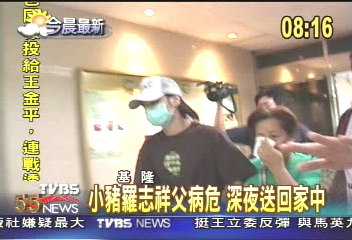 小豬羅志祥父病危　深夜送回家中