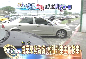 強颱來襲　北市傍晚關閉堤外水門
