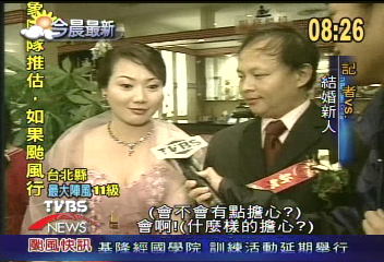 海棠襲台!新人堅持颱風夜完婚