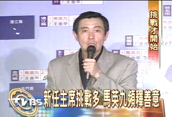馬坐鎮消防局 王颱風天官邸休息