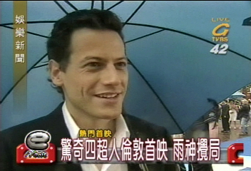 驚奇四超人倫敦首映　雨神攪局