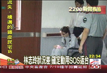 胸針抽血水易殘留! 林志玲恐感染