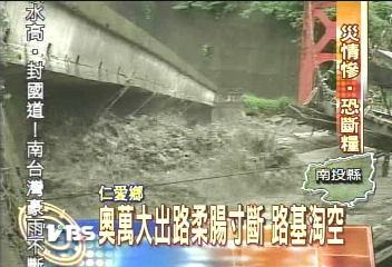 不耐大水沖刷 新生村吊橋遭沖毀