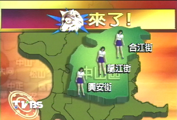 中山之狼再現！中山區婦女心驚慌