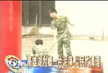 高雄湖內鄉一片泥濘　災民忙清理