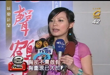 陳孝萱挺大肚為戲宣傳　賭小S肚裡懷男寶寶