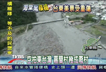 空拍東台灣 嘉蘭村幾成廢村