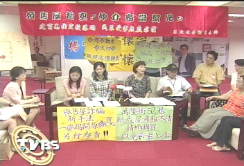 預售屋掏空　承購戶控訴建商詐欺
