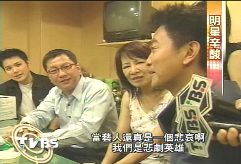 被毆！綜藝大哥經驗　安慰李麗華