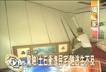 〈獨家〉走山啦！果園毀　土石灌民宅