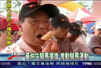 果園重創　黃仲生大力推銷梨子