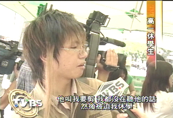 不滿髮禁嚴格 學生赴教育部抗議
