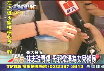 帶雞湯探女兒!吳慈美心繫林志玲