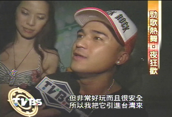 比基尼泡沫派對　人人瘋狂舞動