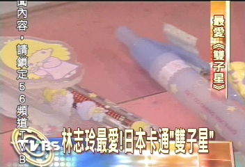 墜馬住院 林志玲不離「KIKILALA」