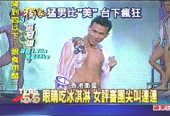 〈獨家〉穿小褲褲露肌肉 香港先生展性感