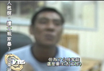 工人罹雷諾氏症 手術50次切十指
