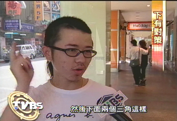 暑假搞怪！　學生想燙雷鬼頭