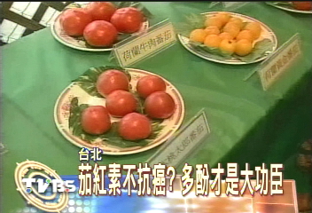 中研院報告　鬼針草可治糖尿病