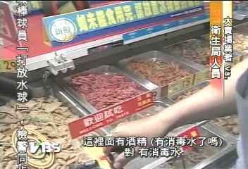 涼拌鴨賞 大腸桿菌超量100倍