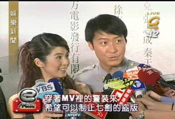 七劍來台首映 黎明現身成焦點