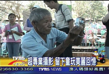 65歲老頑童 巧手剪貼童玩趣