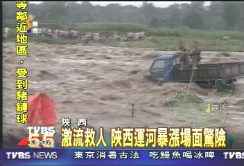 激流救人　陜西運河暴漲場面驚險