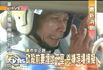 莽夫砍殺前妻51刀　藏屍地下室