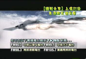 上億打造「機戰未來」　集科技人性