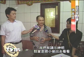 偷三太子神像 竊賊:聽說很靈