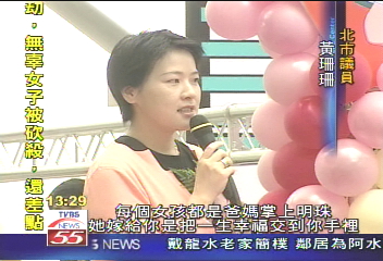 摩天輪公證結婚 見證愛情比天高
