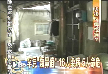 57歲男染怪病「類鼻疽」 鄰人驚恐