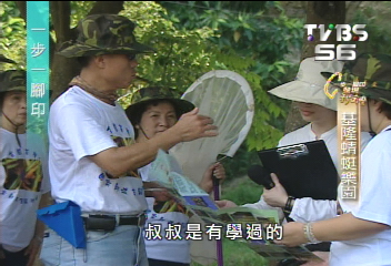 【一步一腳印】社區環保意識抬頭　搶救湖泊生態