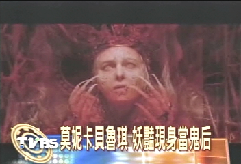 扮「神鬼剋星」 麥特戴蒙銀幕搞笑