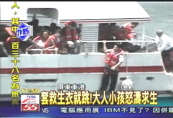 〈獨家〉生死一瞬間　火燒觀光船全目擊