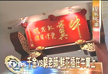 一只銅戒訂終身 阿嬤從不離身