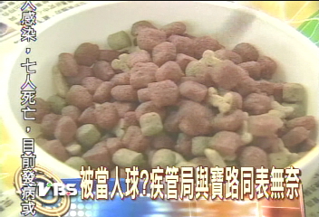 寶路飼主也中毒? 指控醫院拒檢查
