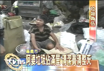 老婦堆垃圾 太臭被強制清除
