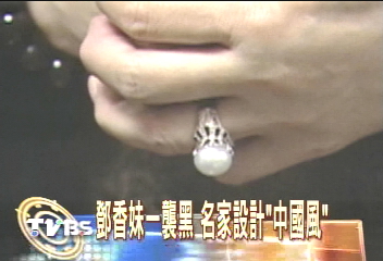 鄧香妹一襲黑　名家設計「中國風」