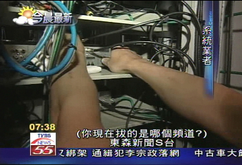 機房拔掉插頭! 7頻道從此斷訊