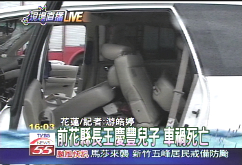 天雨路滑？花蓮台11線車禍4死