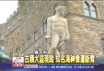 古蹟大盜現蹤 知名海神像遭斷臂