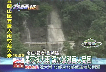 溪水暴漲 鹿場部落百戶受困