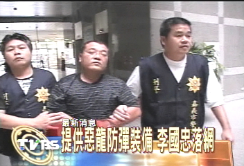 張錫銘幕後藏鏡人 3人落網