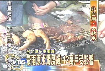 呼乾啦! 沒水煮飯就烤肉囉