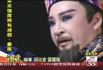 傳統歌仔戲　創新演出現代反毒風