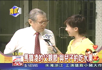 〈獨家〉馬鶴凌的父親節　與兒子約吃水果