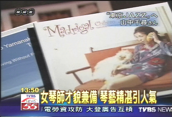 女琴師才貌兼備 琴藝精湛引人氣